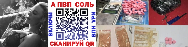 A-PVP крисы CK  Александров 