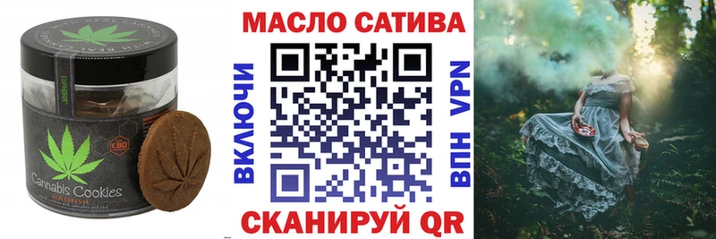 гидра ONION  Александров  Cannafood конопля 