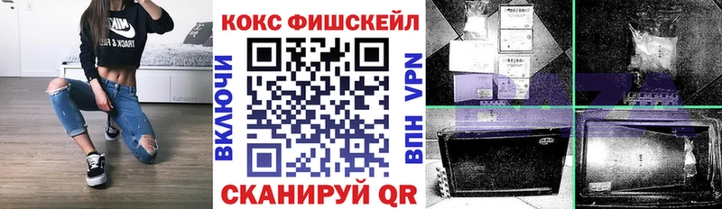 Cocaine Колумбийский  гидра маркетплейс  Александров  даркнет сайт 