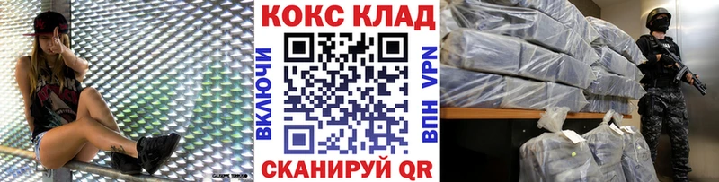 Cocaine FishScale Александров