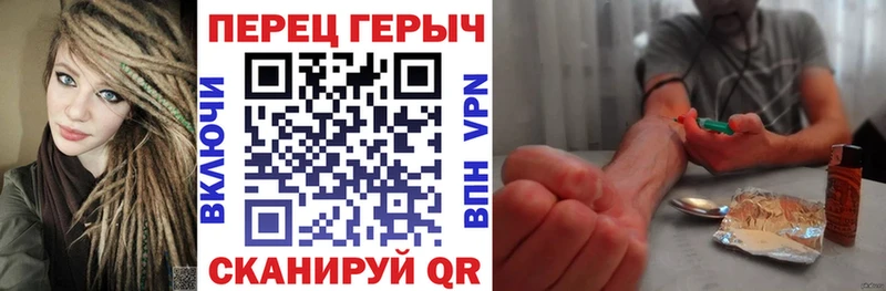 Героин Heroin  Александров 