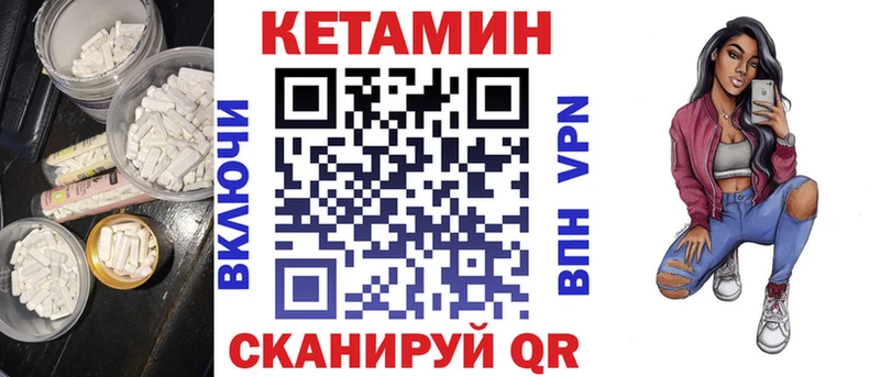 Кетамин ketamine  блэк спрут вход  Александров  где можно купить  