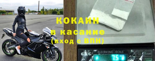 прущие крисы Абинск