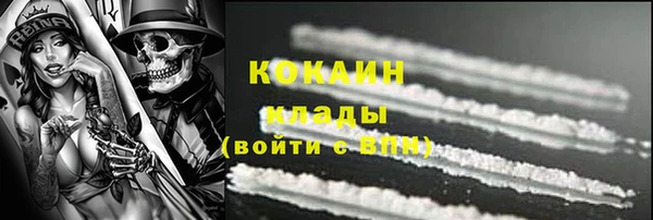 марки lsd Горно-Алтайск