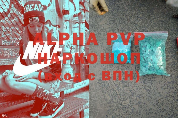 spice Абаза