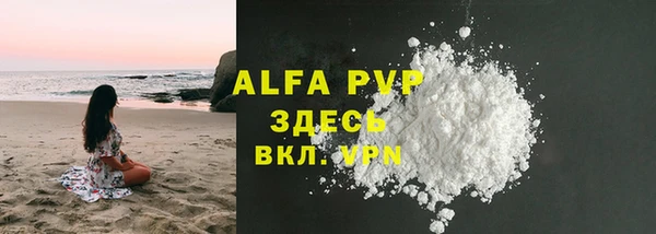 apvp Алексеевка