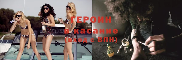 трава Абдулино