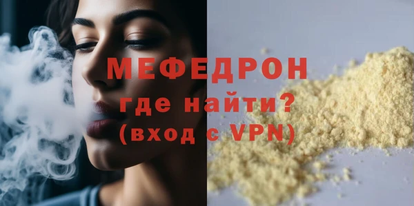 трава Абдулино