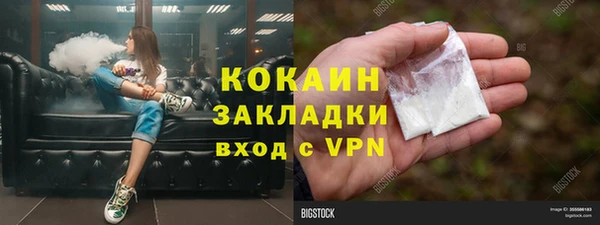 трава Абдулино
