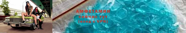 мяу мяу кристалл Алексин