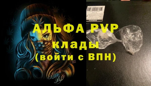 трава Абдулино