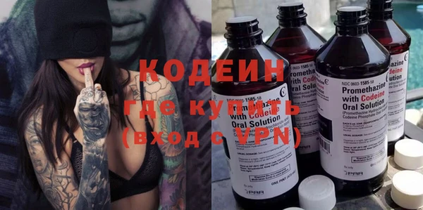 прущие крисы Абинск