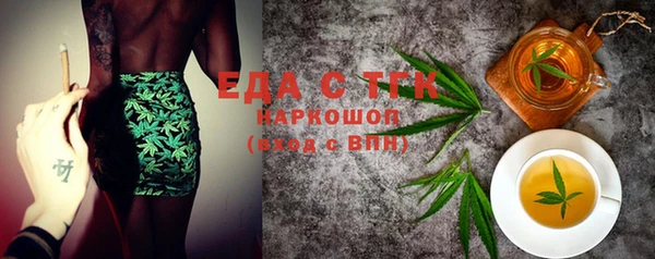 spice Абаза