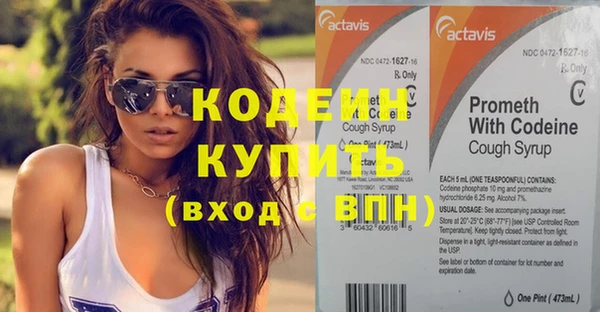 прущие крисы Абинск