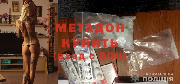 прущие крисы Абинск