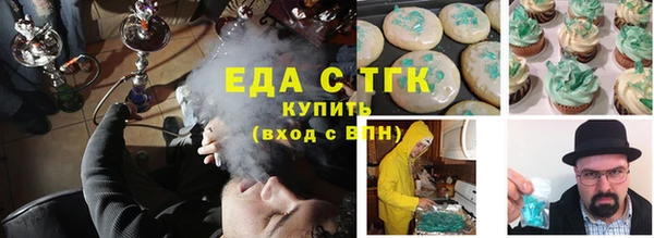 марихуана Горняк