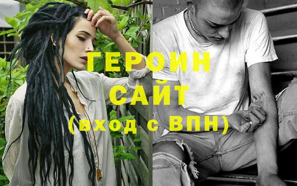 трава Абдулино