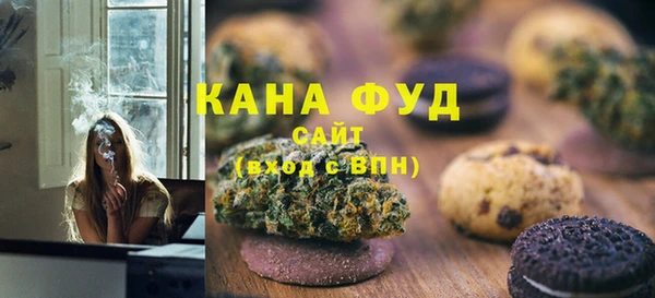 трава Абдулино