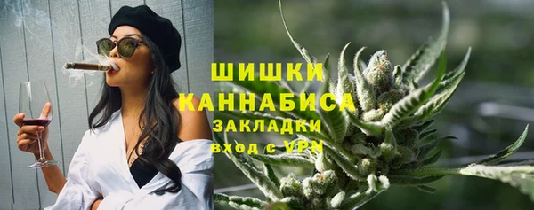 трава Абдулино