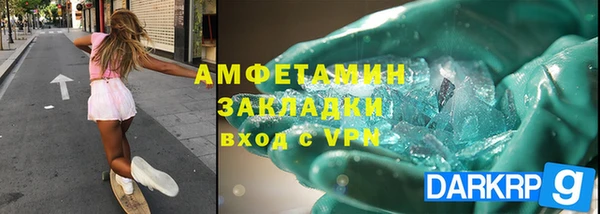spice Абаза