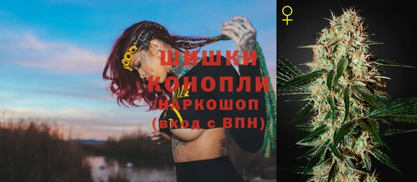 трава Абдулино