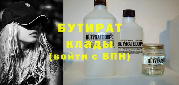 трава Абдулино