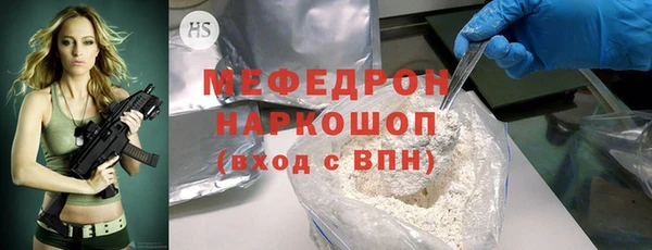 spice Абаза