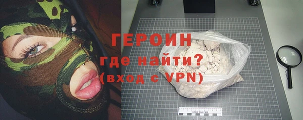 spice Абаза