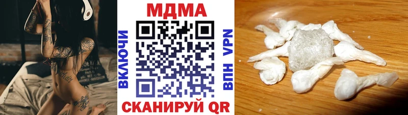 МДМА VHQ  Александров 