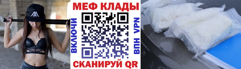 МЯУ-МЯУ мука Александров