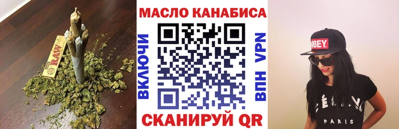 omg ONION Александров ТГК Wax